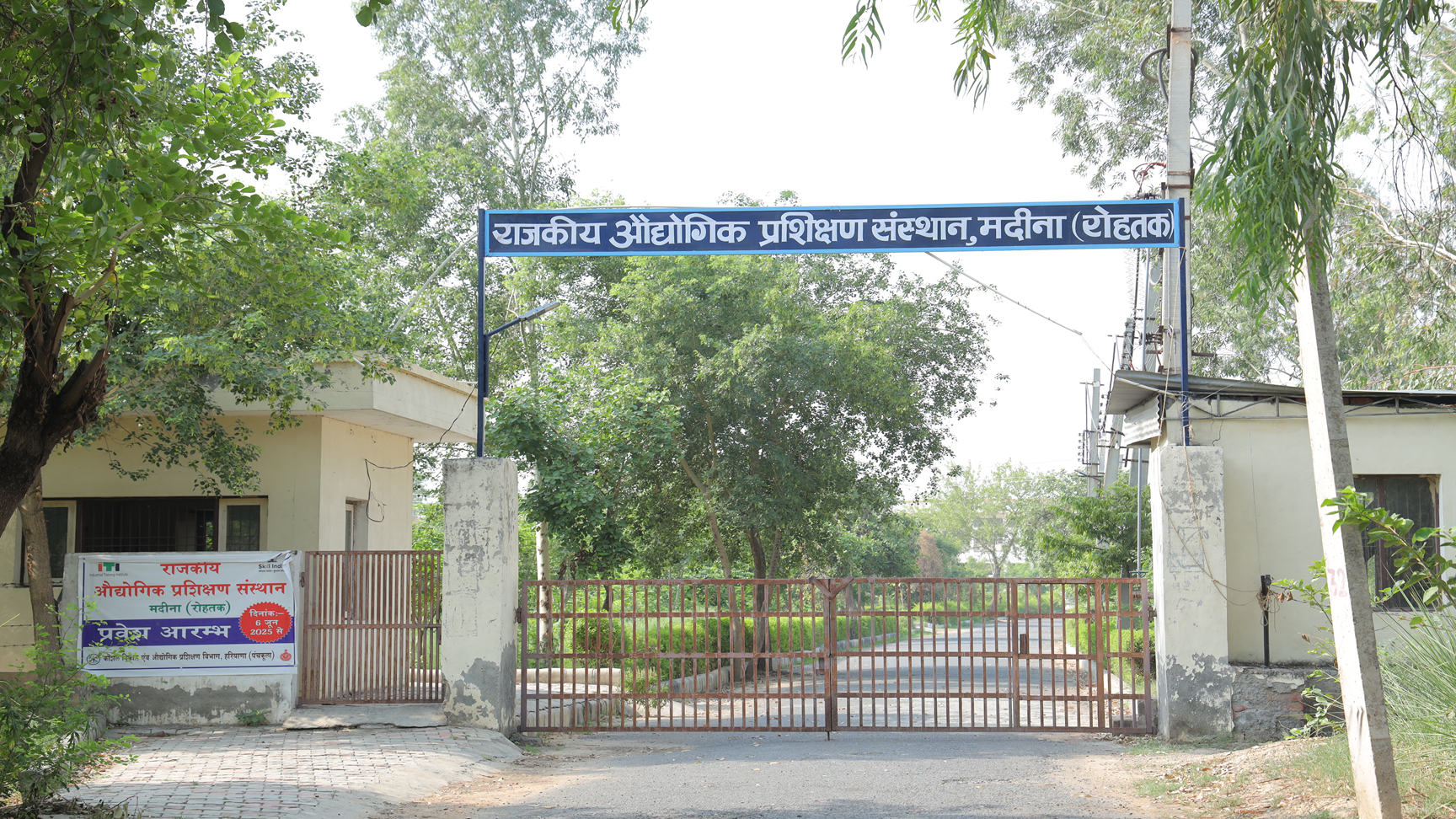 Govt. Industrial Training Institute Madina Image