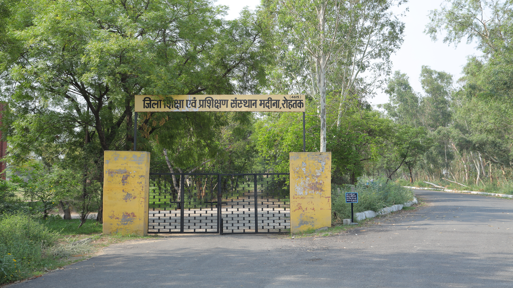 District Institute of Education and Training, Madina Image